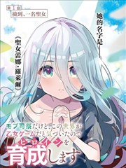 夜班便利店物语漫画改编画面